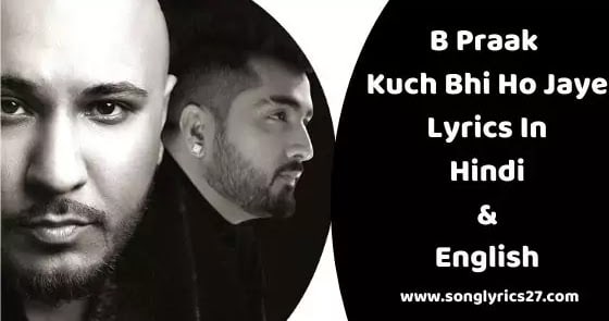 B Praak Kuch Bhi Ho Jaye Lyrics In English