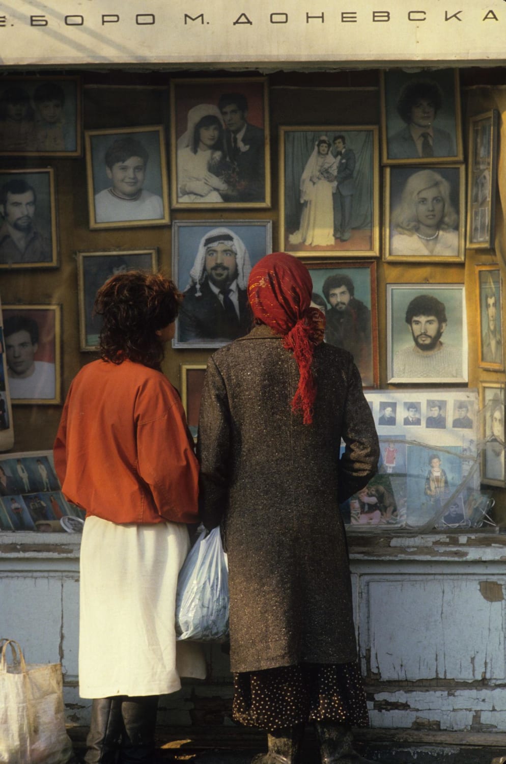 Women stand in front of a portrait photographer's establishment in Skopje (Yugoslavia 1986)