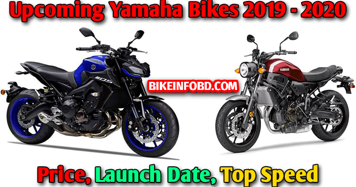 Upcoming Yamaha Motorcycle in India & Bangladesh (2019 - 2020) - Specifications, Price, Launch Date, Top Speed, Image