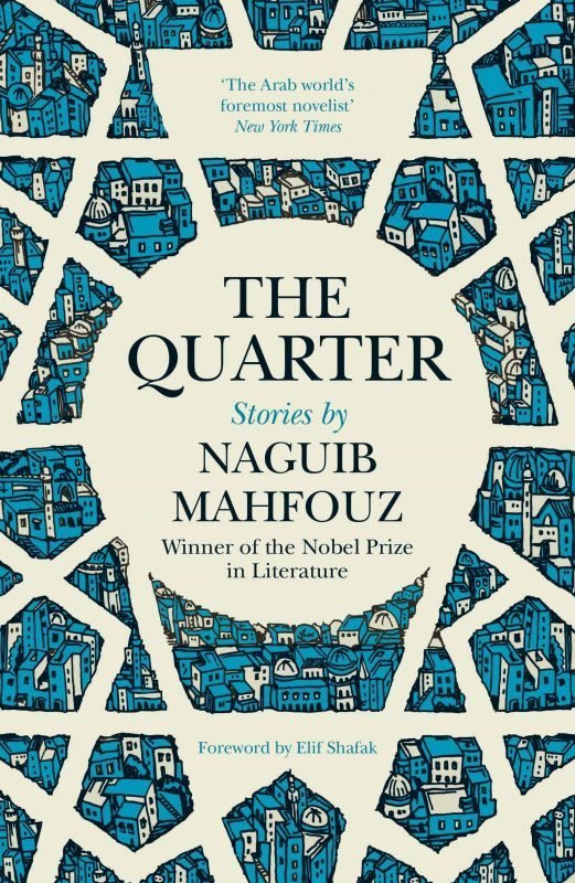 Review: The Quarter by Naguib Mahfouz