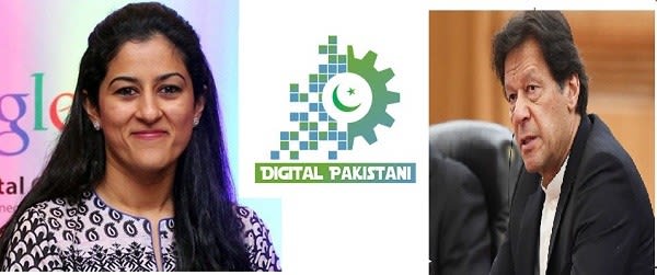 Who is Tania Aidrus - Digital Pakistan of imran khan?