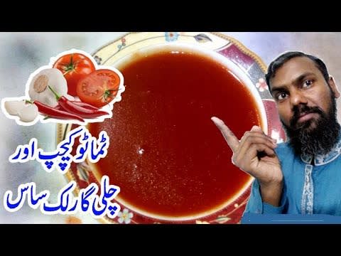 Homemade Fresh Tomato Ketchup And Chilli Garlic Sauce Recipe With Sajna Jee Cooking Time