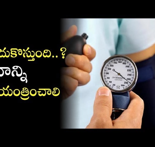 What is blood pressure? How to over come it by Dr.Umaa Venkatesh | PSLV TV