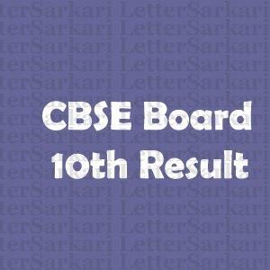 CBSE Board 10th Class Result 2019, CBSE High School Result Verification