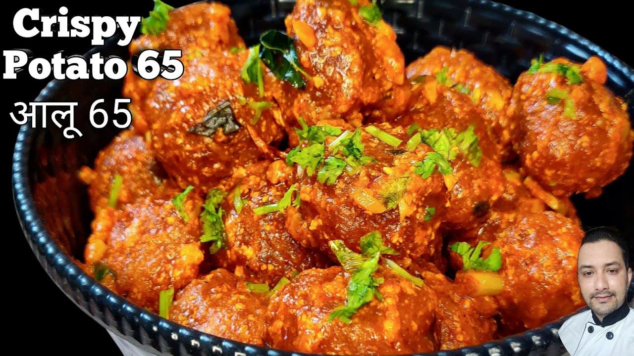 Aloo 65 Recipe - Crunchy Hyderabadi Style | Easy appetizer recipes | आलू 65 | Easy Potato 65 Recipe