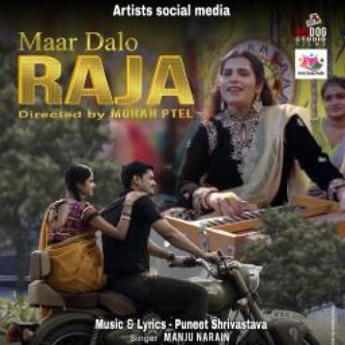 Download Maar Dalo Raja by Manju Narain MP3 Song in High Quality