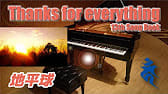 #13th｜【ありがとう / Thanks for everything 2000】｜13th｜Jun Nakaguchi｜My soundclip｜#Album #2000-07-13 #original #Song #Book #soundclip #artistclip