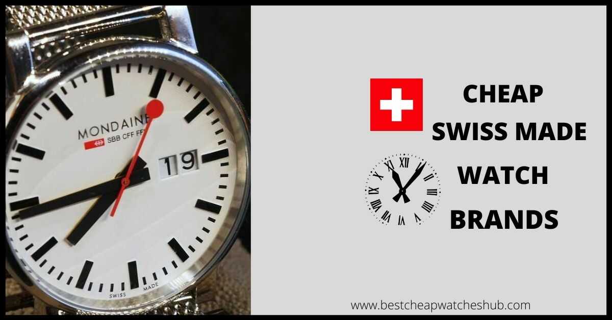 Cheap Swiss Made Watch Brands - Best Cheap Watches For Guys