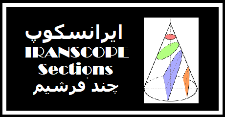 Iranscope