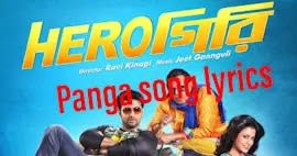 HeroGiri - Panga bengali song lyrics