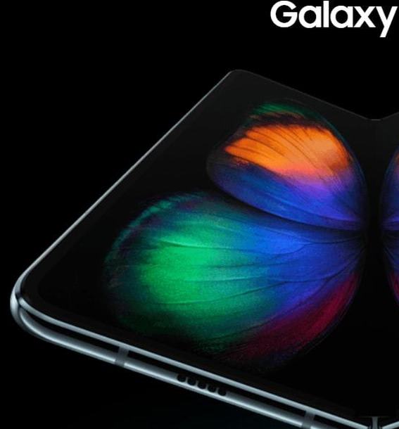 Samsung Galaxy Fold Price, Specification, Pros & Cons