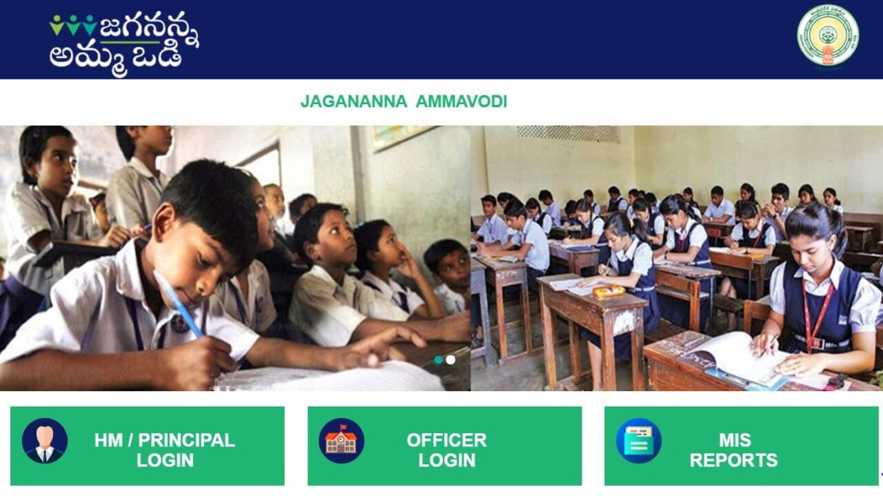 Jagananna Amma Vodi Scheme: Beneficiaries, Eligibility, & Conditions