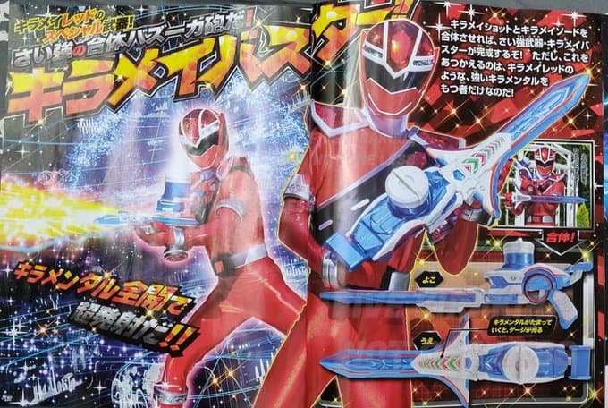 Mashin Sentai Kirameiger release date may have been revealed.