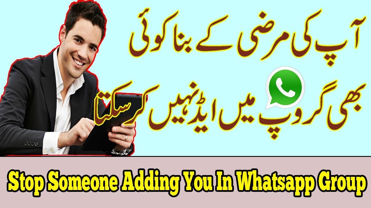How To Stop Someone From Adding You To Whatsapp Group - Stop Someone Adding You In Whatsapp Group