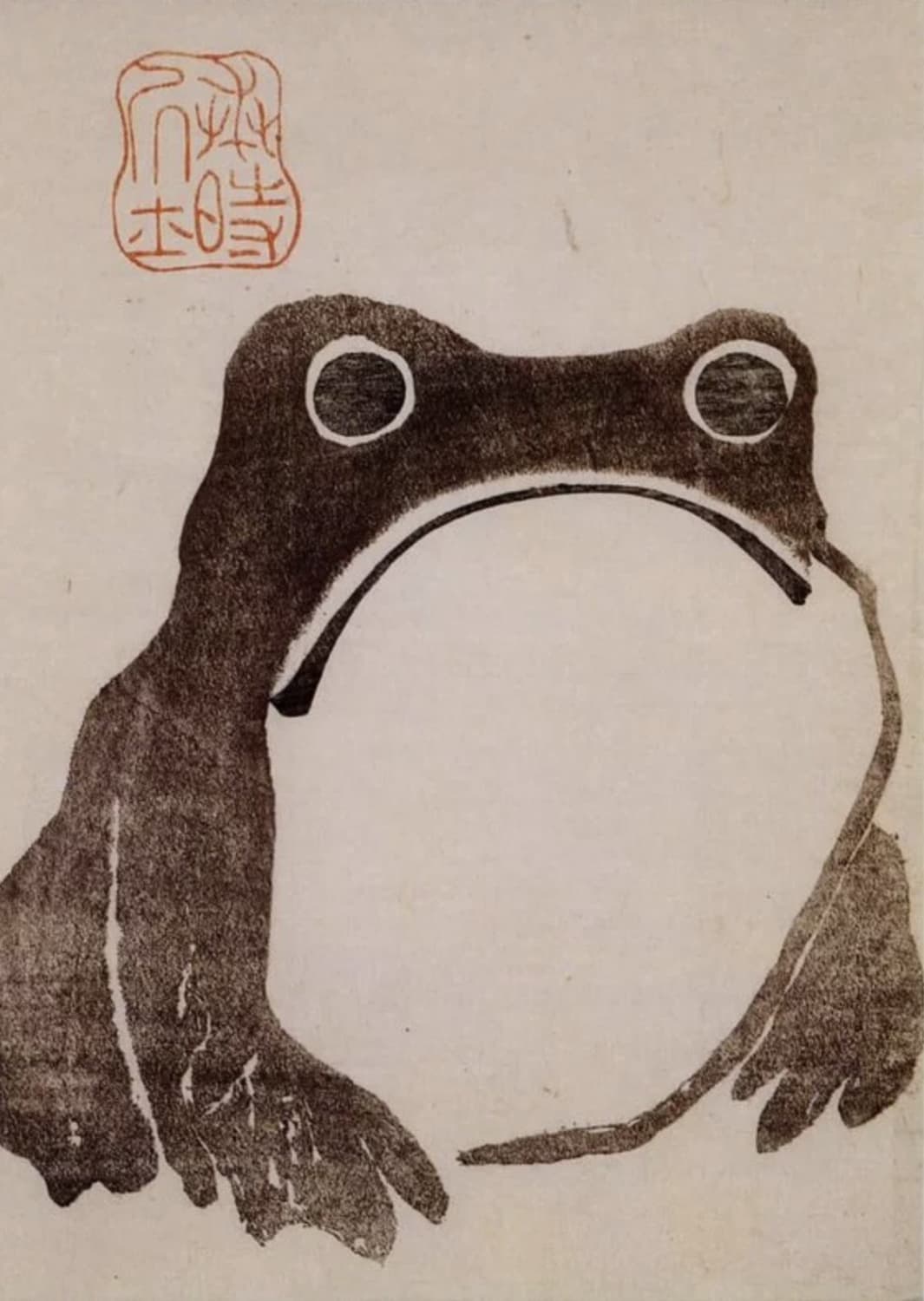 Frog, by the Japanese artist Matsumoto Hoji. 1814 CE