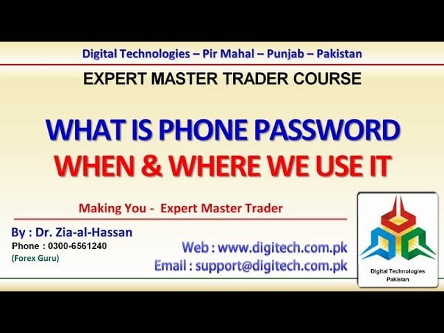 What Is Phone Password In Urdu Hindi - Free Advance Forex Training Course