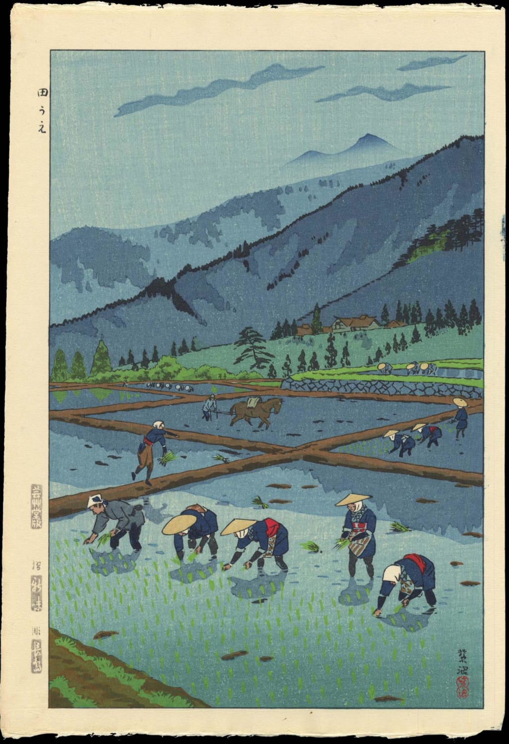 Rice Planting - 田うえ, Kasamatsu Shiro, 1953,