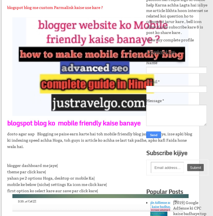 blogspot blog ko mobile friendly kaise banaye