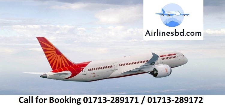 Air India Dhaka Office Address, Bangladesh Contact