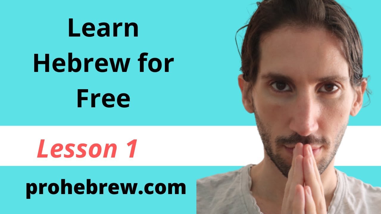 Hebrew for beginners Free-Lesson 1