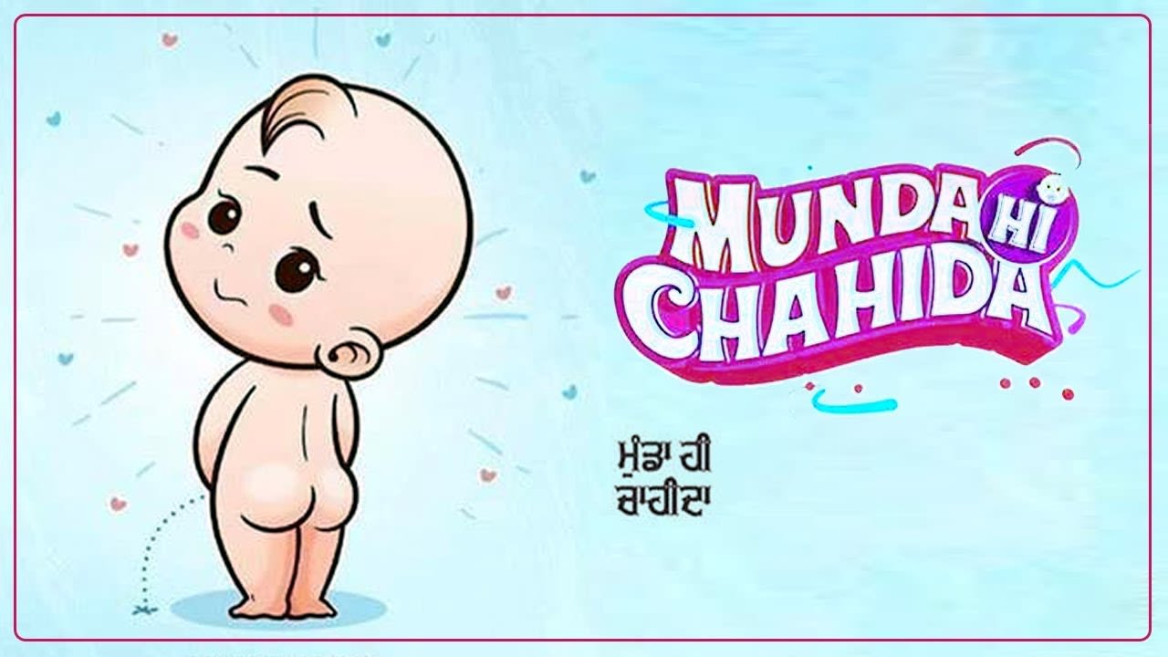 Munda Hi Chahida Torrent Movie Full Download Punjabi 2019 HD