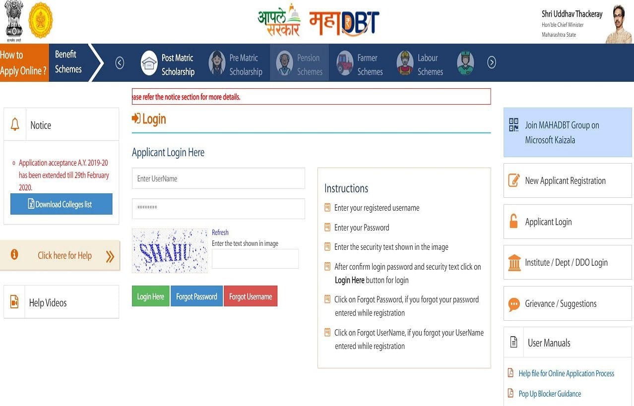 Maha DBT Scholarship 2020: Aaple Sarkar MahaDBT Portal Details