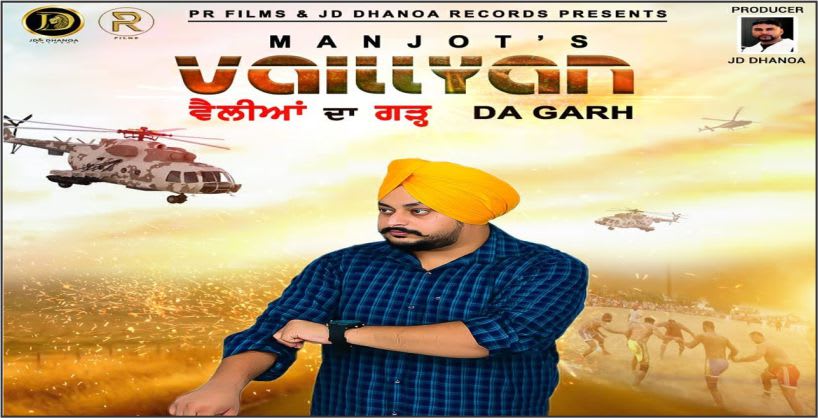 Vaillyan Da Garh - Manjot - Latest Punjabi Songs 2020