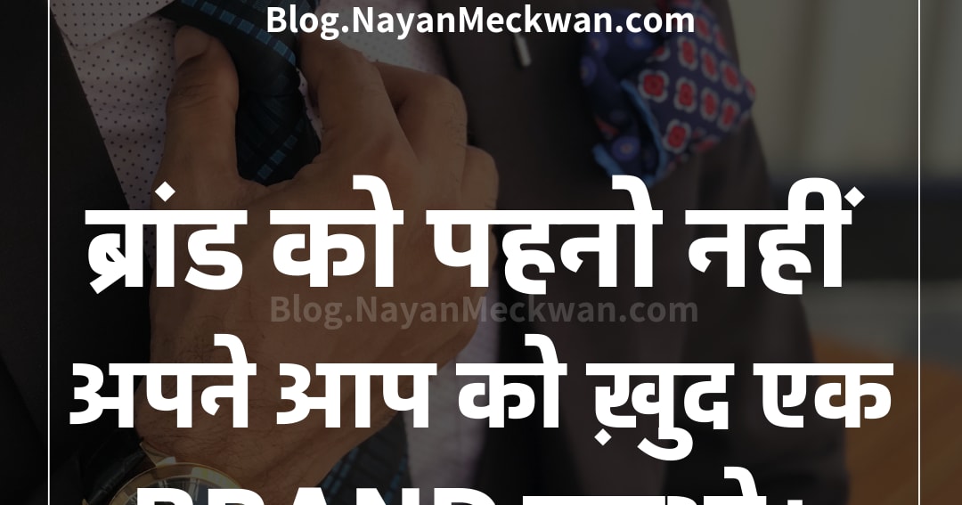 Motivational Quotes in Hindi for Success, life Suvichar Images 2020