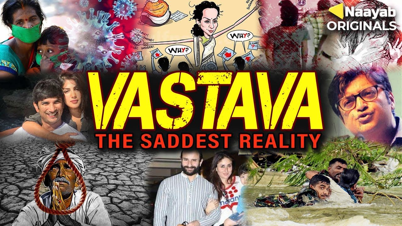 Download New Hindi Rap : Vastava The Saddest Reality RB Lyrics