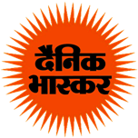 Fake news in hindi Dainik Bhaskar Hindi