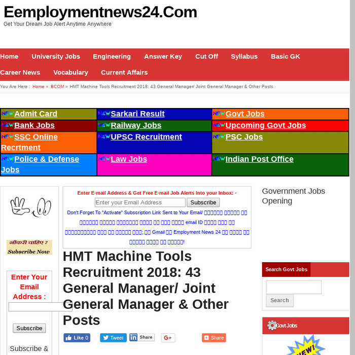 HMT Machine Tools Ltd Recruitment 2019 www.hmtindia.com Jobs Application Form Posts