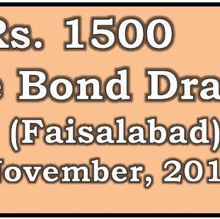 Rs. 1500 Prize Bond List 15 November 2018 Draw#76th Result at Faisalabad