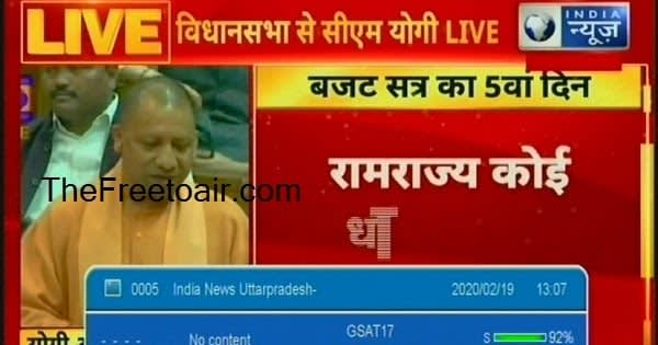 India News Uttar UP / UK News channel available in GSAT17