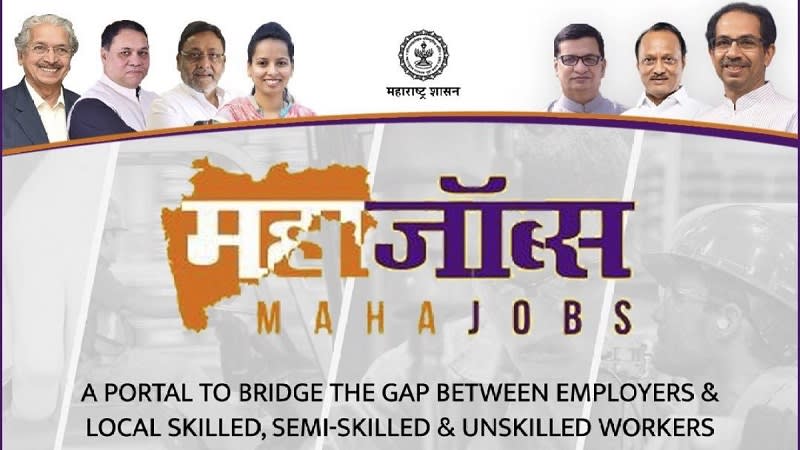 Maharashtra govt launches job portal, domicile certificate mandatory to apply