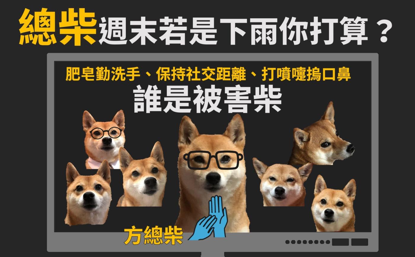 Taiwan is using humor as a tool against coronavirus hoaxes