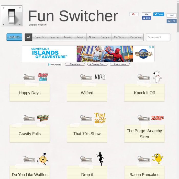 Fun Switcher