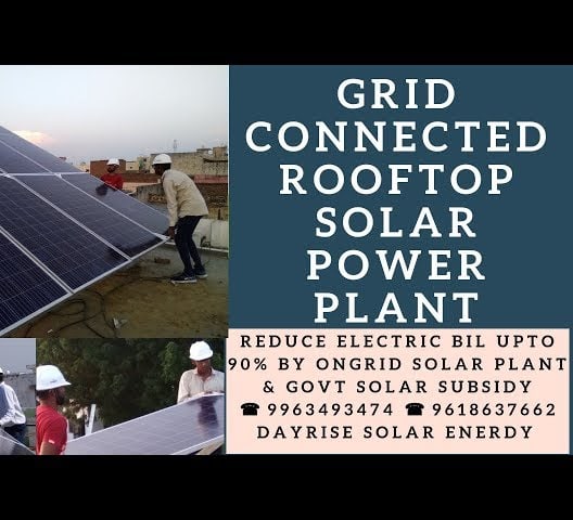 Grid Connected Rooftop Solar Power Plant