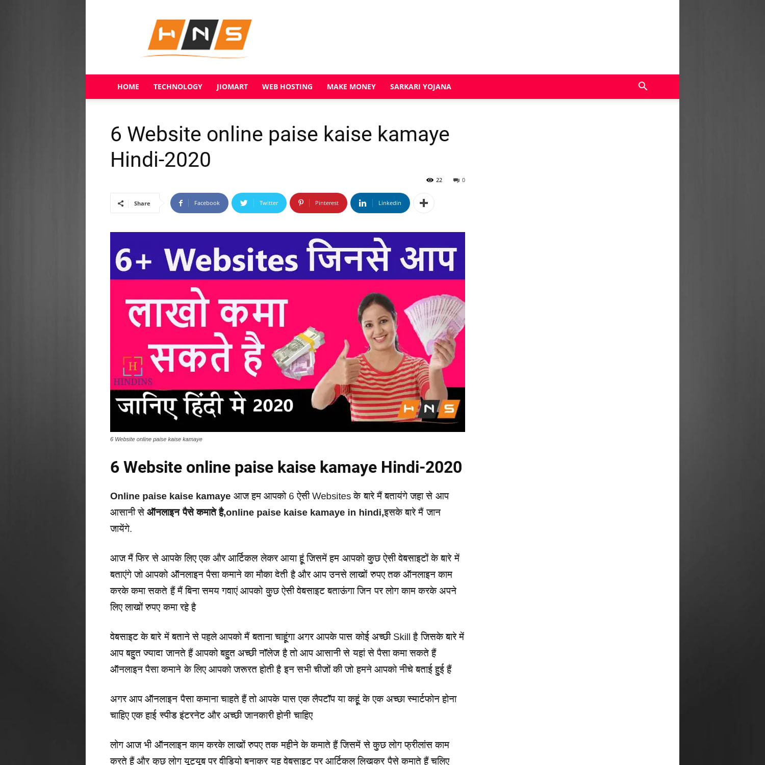 6 Website online paise kaise kamaye Hindi-2020