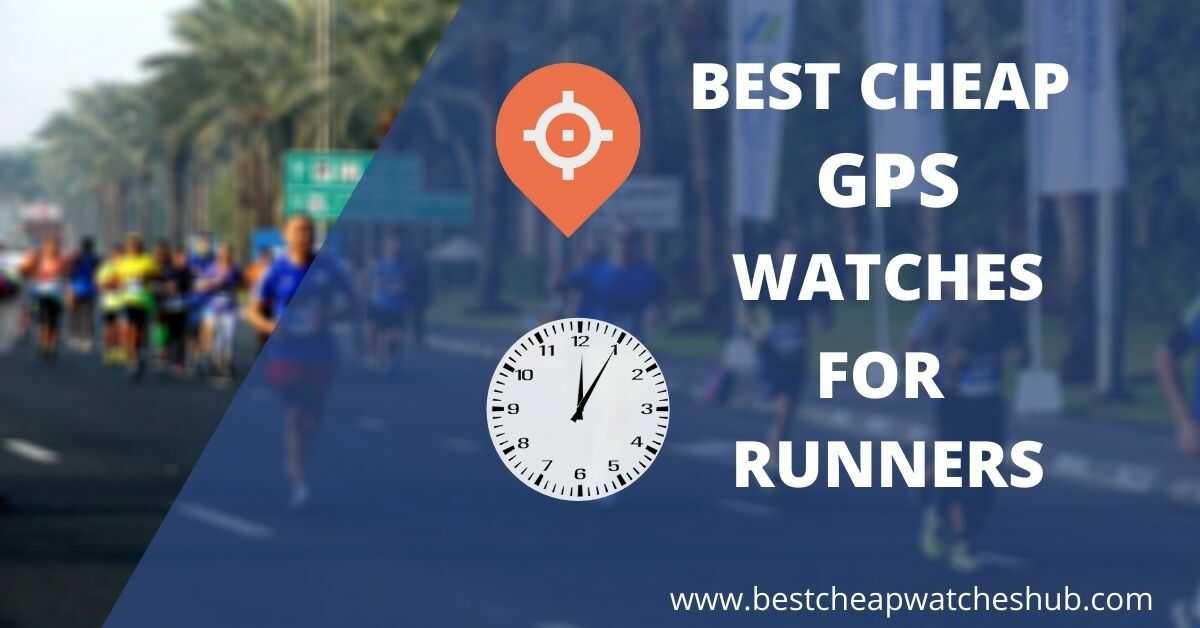 Best Cheap GPS Watches For Runners - Best Cheap Watches For Guys
