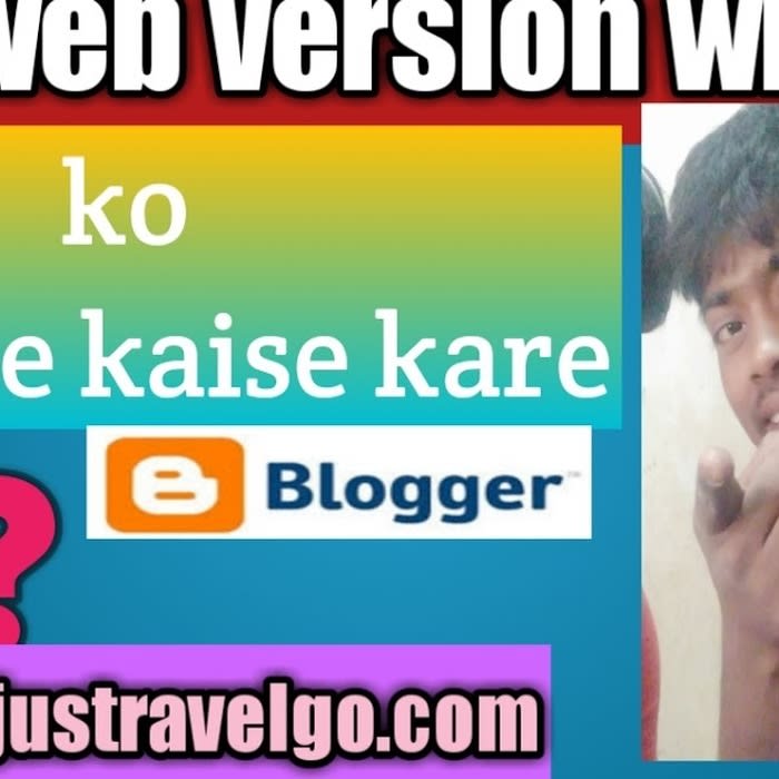 View web version ko remove kaise kare : remove view web version button in blogger