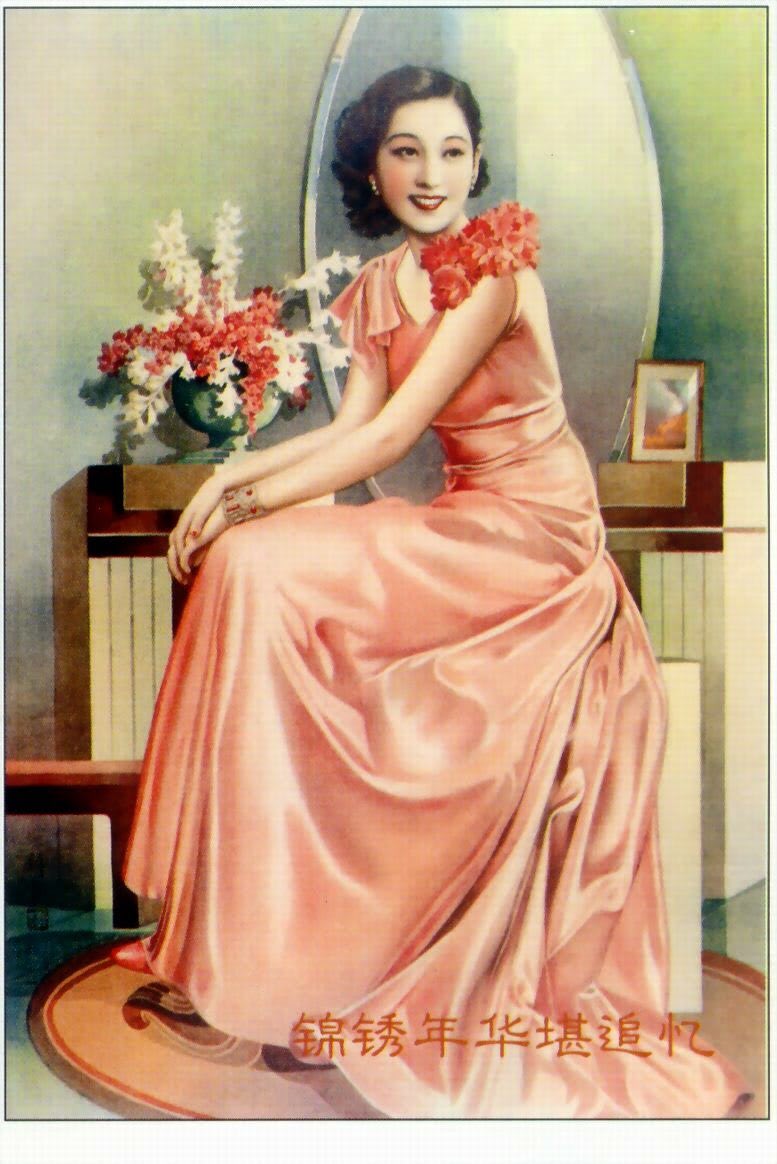 Lovely 1930s illustration of an elegant Shanghai woman.