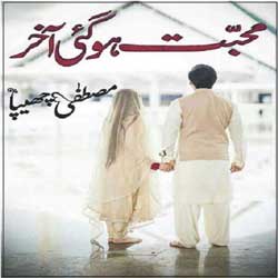Mohabbat Ho Gai Akhir By Mustafa Chippa Pdf Download - Free Urdu Novels Online