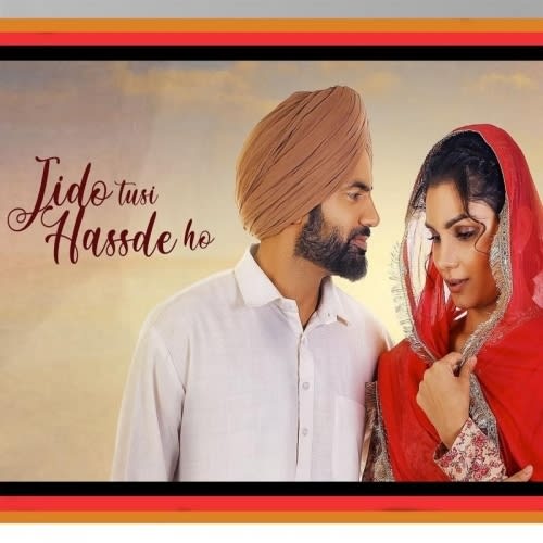 Download Jadon Tusi Hass de Ho by Shehnaz Akhtar MP3 Song in High Quality