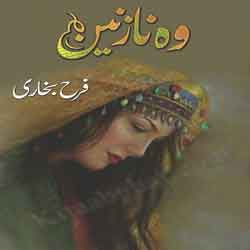 Woh Nazneen Novel By Farah Bukhari Download - Free Urdu Novels Online