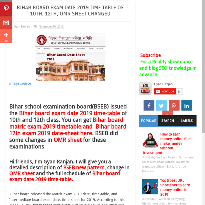 Bihar board exam date 2019 time table of 10th, 12th, OMR sheet changed