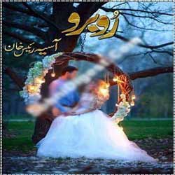 Rubaru Urdu Novel By Asia Raees Khan - Free Urdu Novels Online