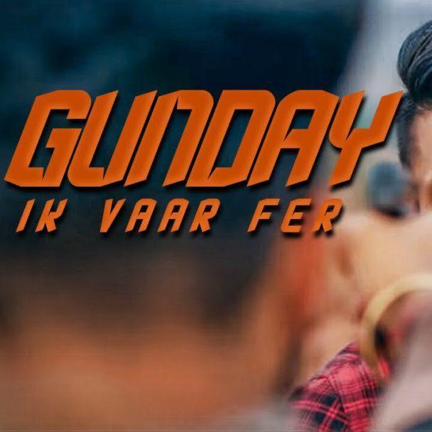 Gunday Ik Vaar Fer Lyrics-Dilpreet Dhillon-2018