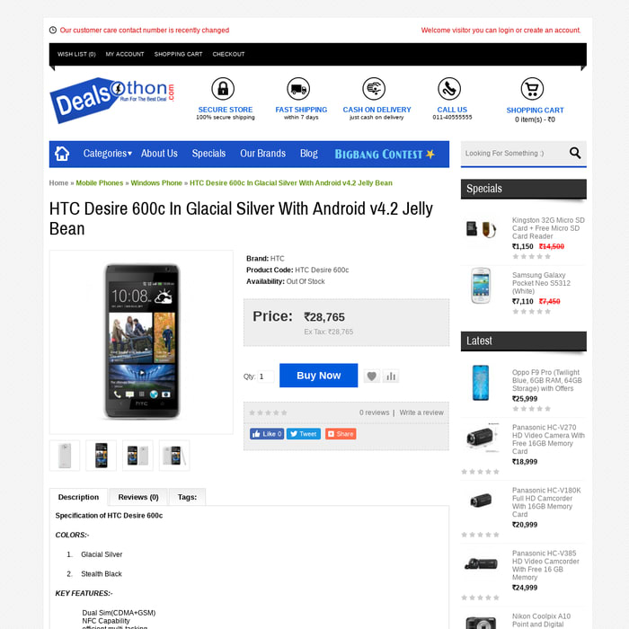 HTC Desire 600c In Glacial Silver With Android v4.2 Jelly Bean