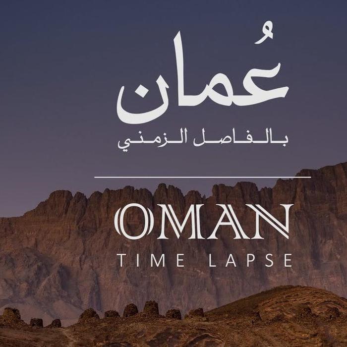 A Stunning 4K Timelapse Tour Around Oman