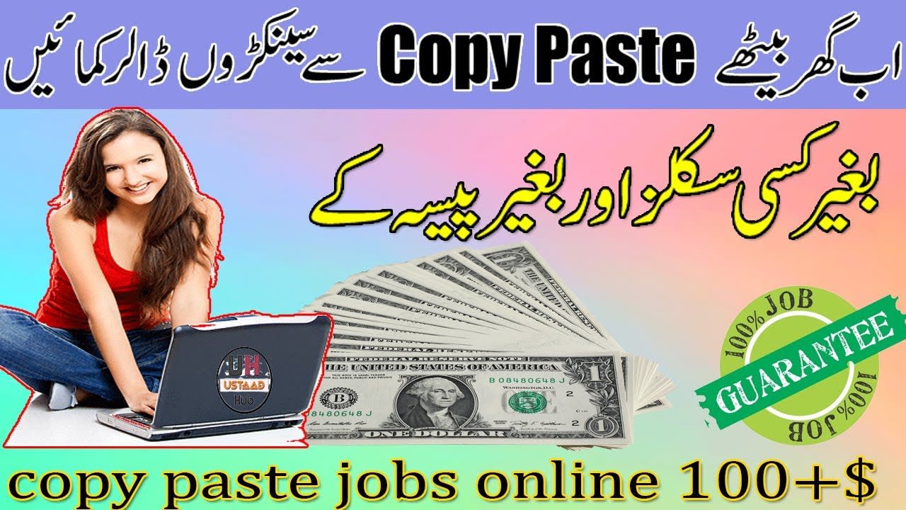 copy paste jobs online 160+$- make money online without skills 2020